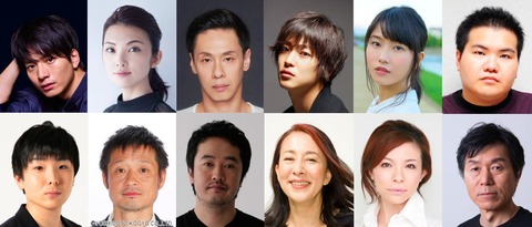 【朗報】AKB48横山由依が向井理主演舞台「美しく青く」に出演決定!!!