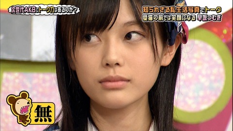 【AKB48】早坂つむぎって山形代表なのになんでさくらんぼの話をしないの?