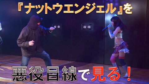 【AKB48】劇場公演に覆面男が乱入し、GoProで盗撮する事案が発生www