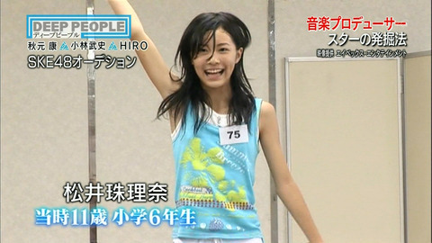 【SKE48】松井珠理奈への「おじゅり」呼びが頓挫、次は「珠理奈は対人恐怖症、母子家庭で可哀想」キャンペーンを開始