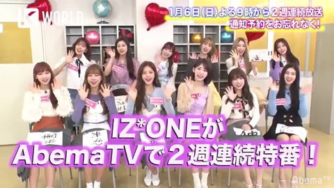 【悲報】IZ*ONEで一番売れないのは本田仁美さんだった