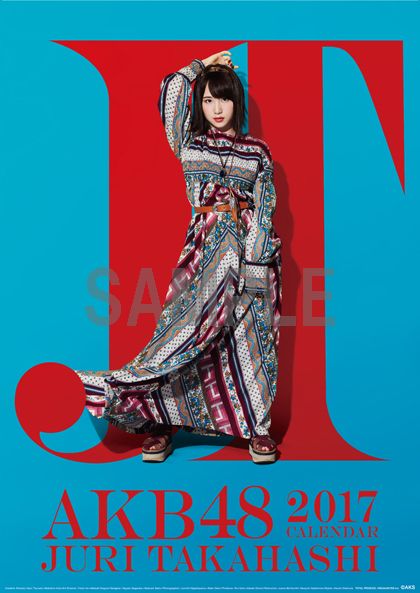 【AKB48G】そう言えば今年は各メンバーのソロカレンダー発売しないの?