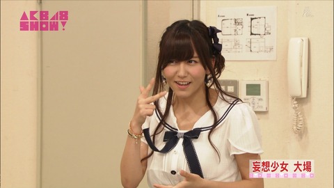 【SKE48】大場美奈って完全に消えたな