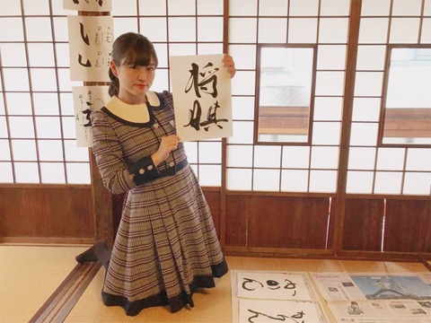 【悲報】乃木坂46から新たな卒業者。NGT事件の火消しか?