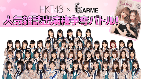 【HKT48】メンバーが朝から必死にイベントの為に配信してるけどなんか引くわ・・・