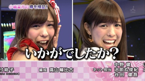 【劇場霊】小嶋菜月の「キャー(棒)」をバカにしてたけど他のメンバーもそんなに変わらなかった【アドレナリンの夜】