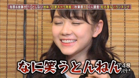 【HKT48】お前ら村重杏奈の事おぼえてる?