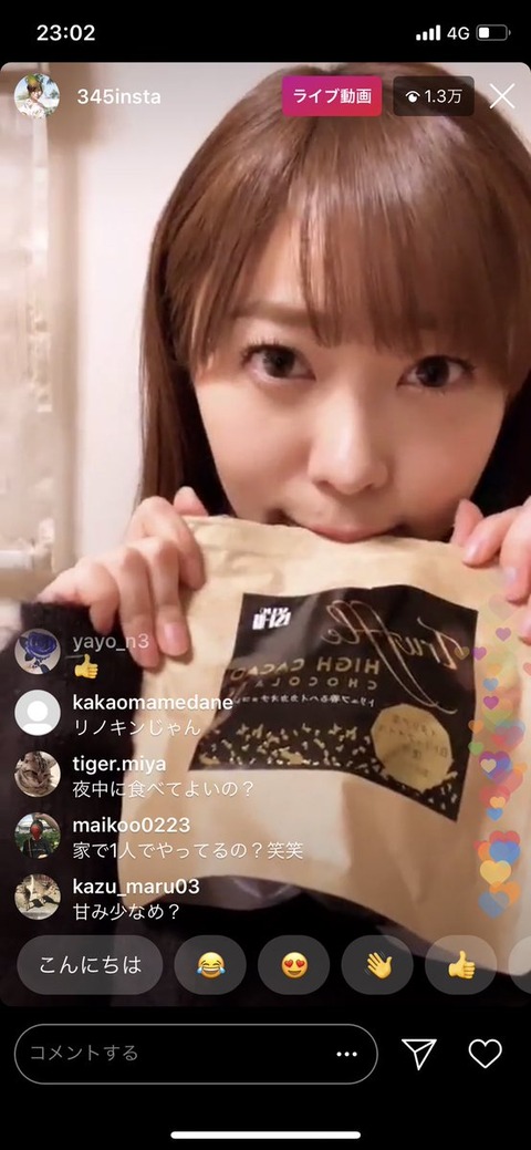 【HKT48】指原莉乃「中井りかと莉乃ちゃん推してるよ、だって。センスやば」