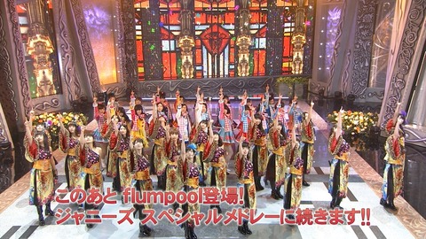 【FNS歌謡祭】東野幸治がNMB48の口パクに苦言