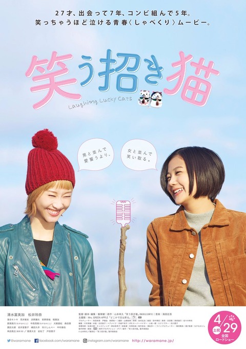 松井玲奈の主演作が続々と公開されてるけど、どの作品がオススメ?