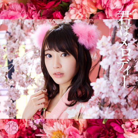 【AKB48G】宮脇咲良くらい推されてたら宮脇より結果出してたであろう18歳未満のメンバー