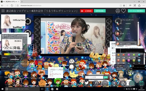 【AKB48G】運営よよく聞け!今後SHOWROOMだけは手を出すな