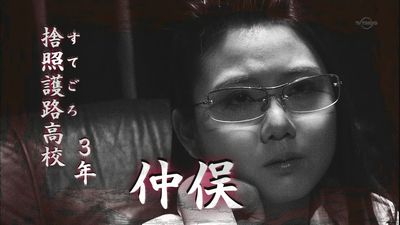 地下になかまったーのファンって奴10人いるの?