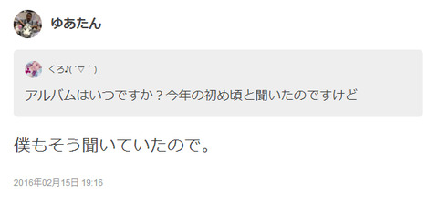 湯浅にSKE48のアルバムの発売時期を聞いた結果wwwwww