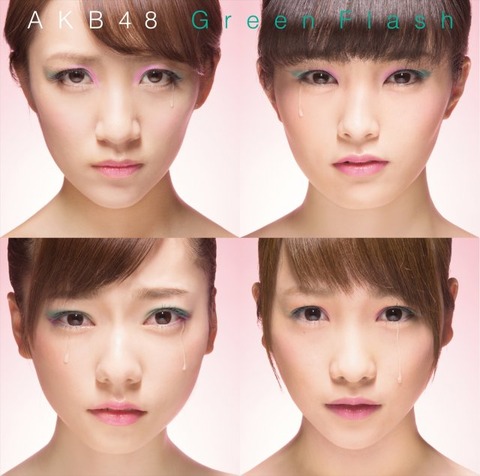 【AKB48】簡単にタブルミリオン売る方法思い付いた