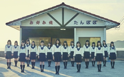 【悲報】ビルボード、STU48とNGT48を比較してディスる
