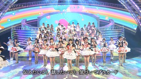 家族がAKB48の悪口言ってくるんだが