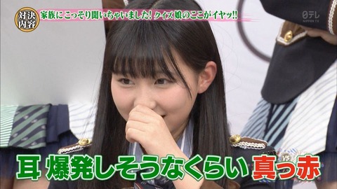 さしきた合戦と欅坂が全く同じ企画だったけどキャリアに差がでたな