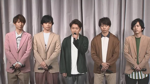 【NGT48暴行事件】山口真帆を襲った犯罪集団が「嵐」も標的に!