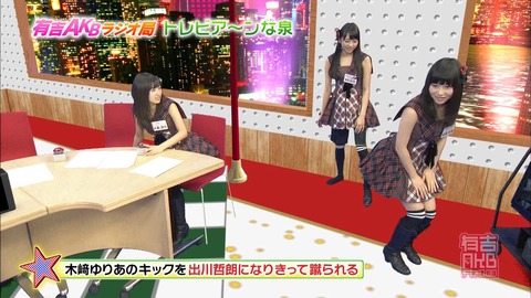 【AKB48G】木﨑ゆりあちゃんに格闘技で勝てそうなメンバー