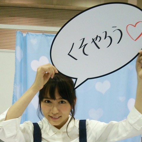【SKE48】大場美奈「優等生になりたいの。賞状もらえるくらい、すごい優等生になりたいの!」
