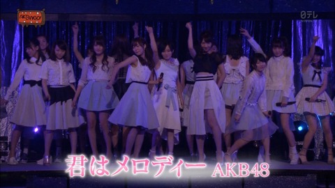 【朗報】AKB48新曲「君はメロディー」が神曲!!!【キャプ画像まとめ】