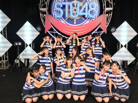 【STU48】出張公演みたけど間違いなくパフォーマンス支店トップレベルになってるぞ!!!