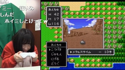 【朗報】あんちゅのドラクエ実況プレイ続編キタ━━━(゚∀゚)━━━!!【NMB48・石塚朱莉】