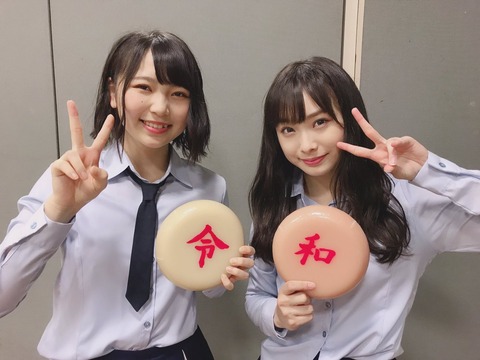 【朗報】NMB48劇場が「令和」のお客様歓迎公演!氏名に「令」「和」の文字が入っている方の当選率をUPwww