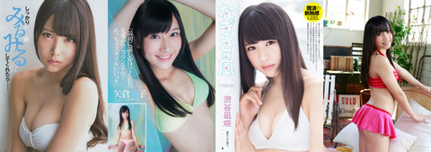 【NMB48 】白間・矢倉・渋谷・薮下とかいうNMB48四天王wwwww