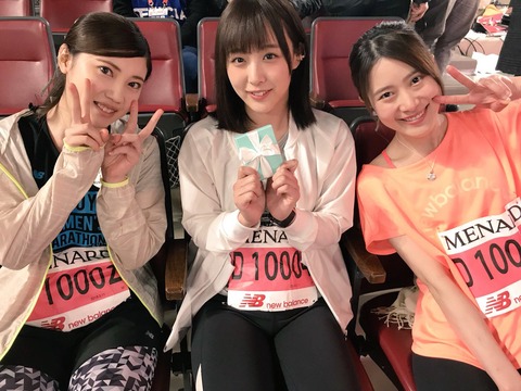 【SKE48】高木由麻奈・鎌田菜月・北川綾巴が名古屋ウィメンズマラソンを無事完走!