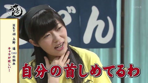 【AKB48】レベルに達していないメンバーを出演させず、AKB関係者「結成当時のがむしゃらな姿を取り戻す」