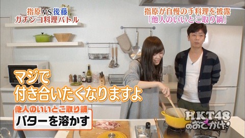 【AKB48G】三大付き合ってても許されるカップル「たかみな×西川」、「指原×後藤兄さん」
