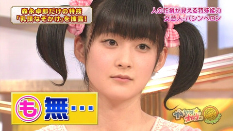 【終戦】ハロプロがAKB48に敗北宣言