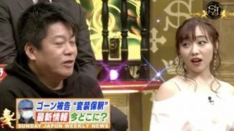 【SKE48】須田亜香里「ゴーンの変装はふざけていると思った」という発言に堀江貴文がブチギレwww