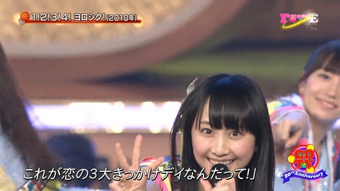 【SKE48】バレンタイン、クリスマス、誕生日これが恋の三大きっかけdayなんだって!【1!2!3!4! ヨロシク!】