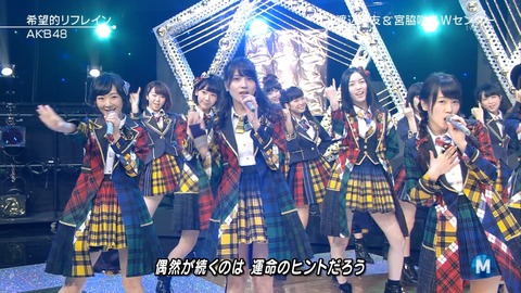 AKB48Gって芸能界から干されても生きていけるよな
