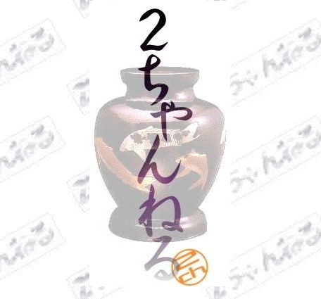 もしメンバー専用の2chがあったら立ってそうなスレ
