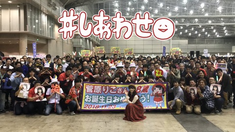 【画像】NGT48菅原りこのヲタ、盛大に晒されるwww