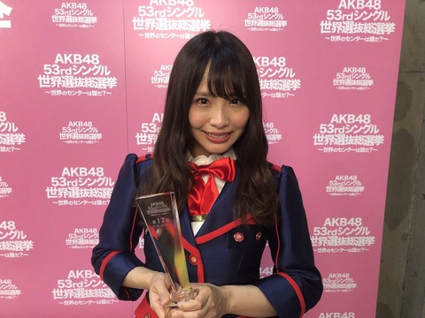 【AKB48】17位の松村香織が繰り上がって選抜入りってなったらどうする?
