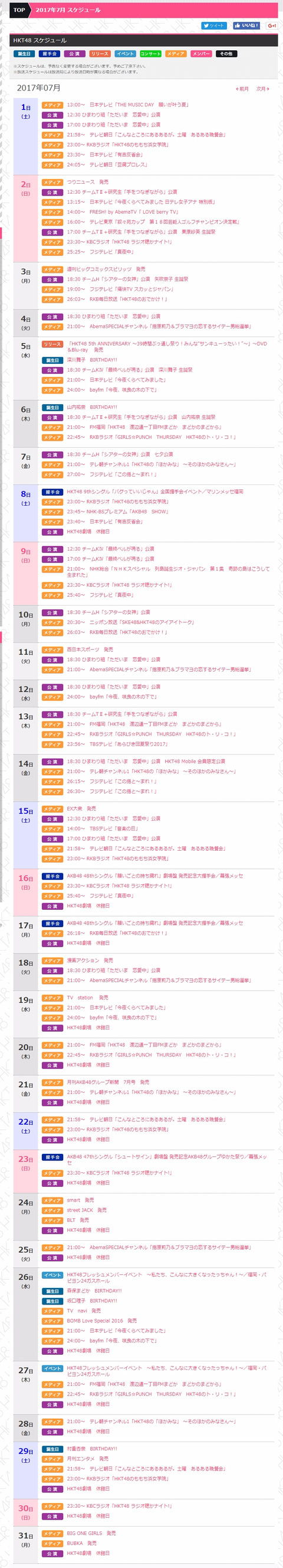 jp 2017-07-16 01-42-29