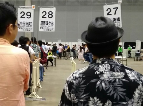 【NMB48】昨晩彼氏とS●Xしてた須藤凜々花の握手会に行ってるヲタってどんな気持ち?
