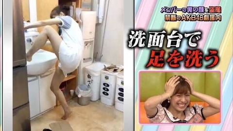 【悲報】AKB48の楽屋は臭いらしい