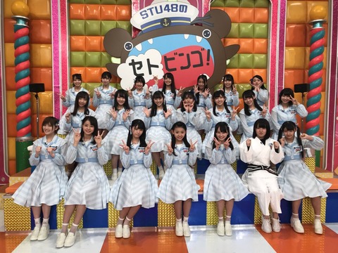 【STU48】一番可愛いメンバーって誰?