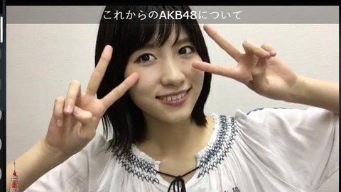 【AKB48】谷口めぐ、SHOWROOM配信で運営や支店への不満爆発