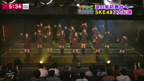 【AKB48G】ハゲが劇場公演で最前に座るなよ
