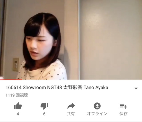 【NGT48】なんJ解析班により文春の「太野彩香が引っ越していた」説が否定されるｗｗｗ