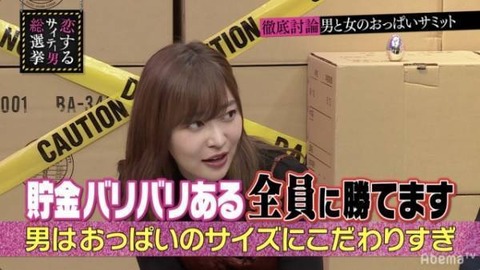【=LOVE】指原莉乃だけ順調すぎてもう笑うしかないwww【姉妹グループ誕生】