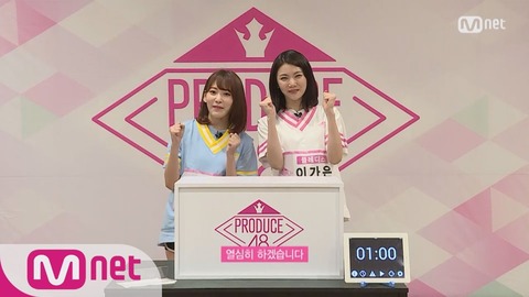 【PRODUCE48】Wセンターによる「箱の中身はなんじゃろな」の映像がくそ可愛いwww
