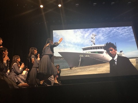 STU48の船って来年も就航しないんじゃないの?